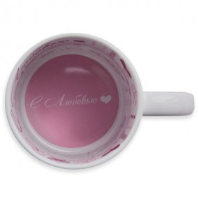 КРУЖКИ ДЛЯ СУБЛИМАЦИИ: Кружка белая принт внутри "С любовью"