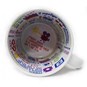 КРУЖКИ ДЛЯ СУБЛИМАЦИИ: Кружка белая принт внутри "Крылатые фразы"