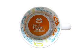 КРУЖКИ ДЛЯ СУБЛИМАЦИИ: Кружка белая принт внутри "Все будет хорошо!"