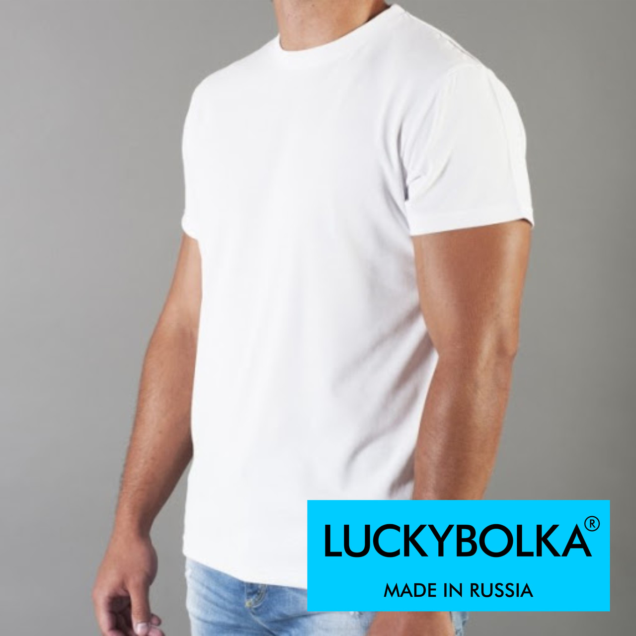 ФУТБОЛКИ: Футболка мужская "Luckybolka".  Размер 48(M)