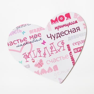 ПАЗЛЫ И КОВРИКИ: Коврик для сублимации в виде сердца 210х235х3мм для сублимации