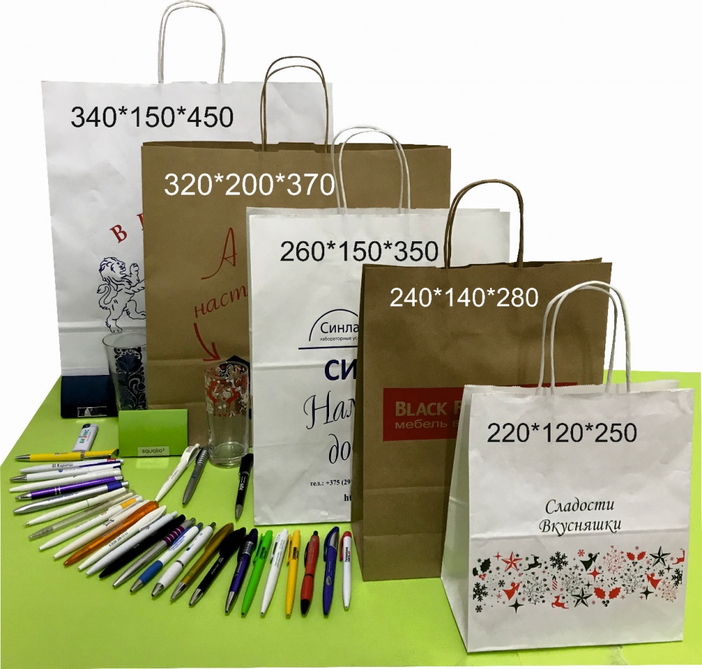 Размеры пакетов и сувениры, чтобы оценить размер.